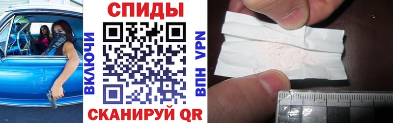 Купить закладки  Шебекино  АМФЕТАМИН VHQ 