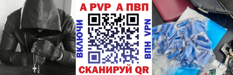 A-PVP СК КРИС  Купить где  Шебекино 