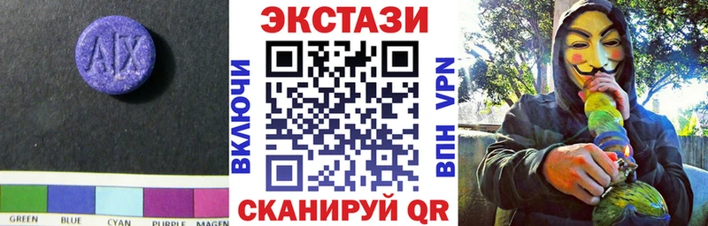 Экстази 99%  Купить где  Шебекино 