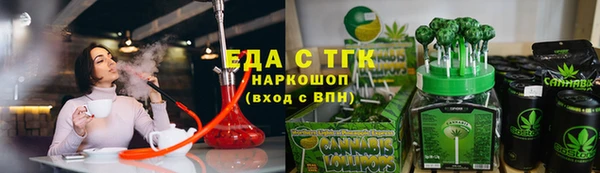 тгк Кодинск