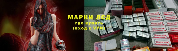 тгк Кодинск