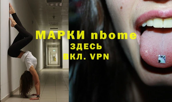 прущий лед Козельск
